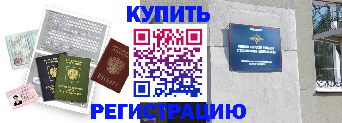 временная регистрация госуслуги в Всеволожске