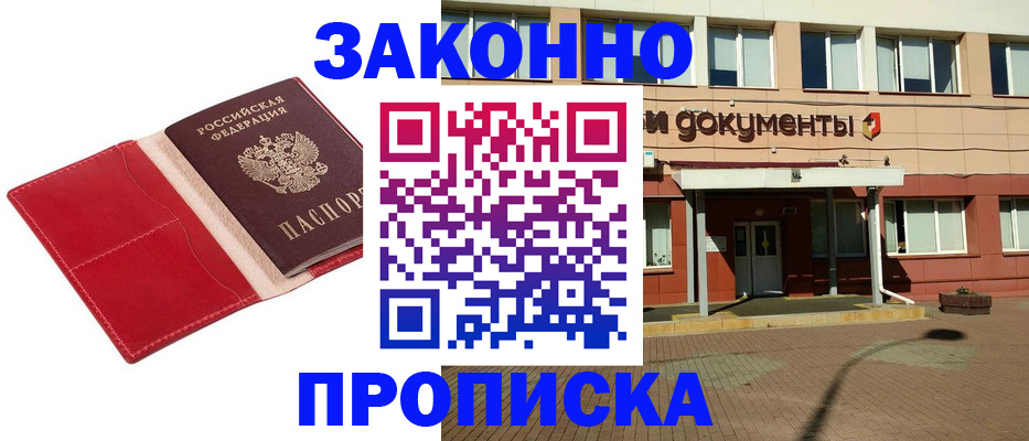 регистрация для школы в Всеволожске