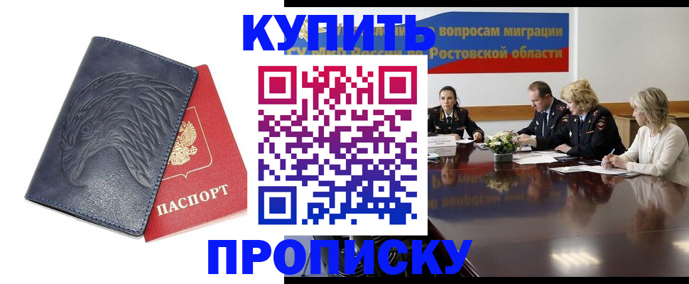 временная регистрация госуслуги в Всеволожске