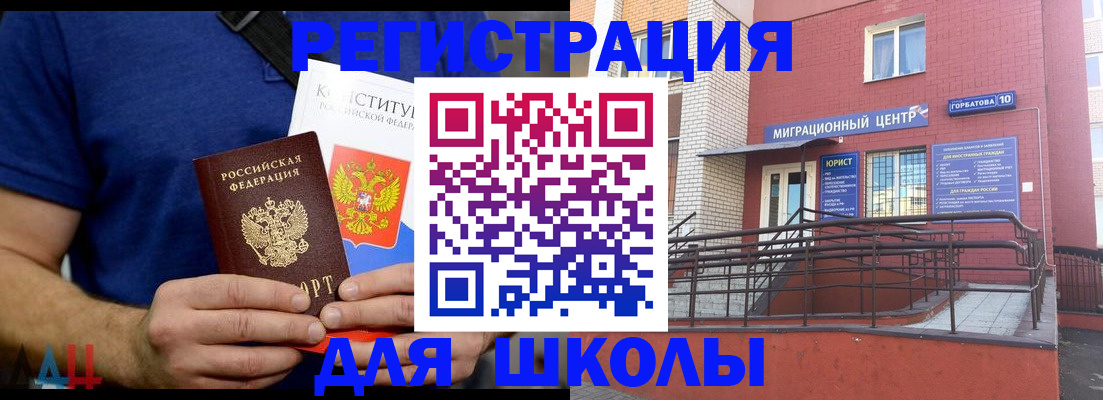 временная регистрация для всех в Всеволожске